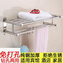 304 Stainless Steel Towel Rack Bathroom Towel Rack Hotel Guesthouse Bathroom Storage Rack Bathroom Accessories No Drilling Required