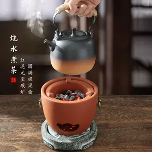 炭炉小茶- Top 1万件炭炉小茶- 2024年5月更新- Taobao