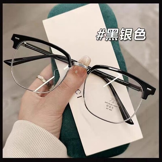 Xiaohongshu, the same eyebrow metal myopia glasses box, female can be used, round face half -frame men's eyes, Korean edition