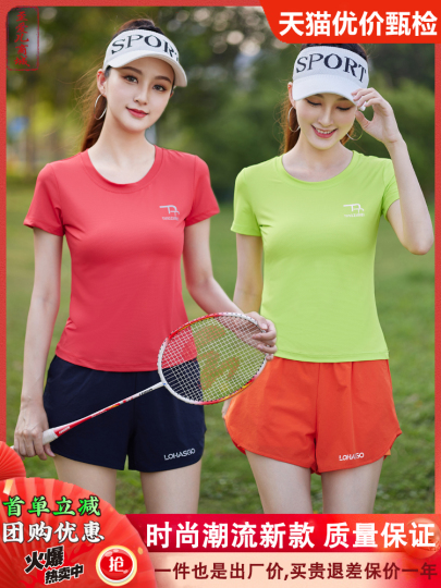 Conjunto de Baile Square Dance para Mujer Top de Manga Corta y