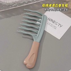 Double-Row Wavy Tooth Comb for Massage, Volumizing, Anti-Tangle, Thickened Large-Tooth Comb for Hair Salons, Anti-Static Styling Comb