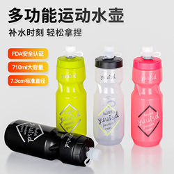 Top-Rated Bicycle Water Bottle for Mountain and Road Bikes, Large-Capacity Fitness Sports Water Cup, Cycling Equipment, Bicycle Accessories