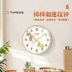 Clocks, Wall Clocks, Living Room 2025 New Model, New Chinese Style, Simple, Silent, Bedroom Clock, Wall-Mounted, No-Drill Decoration, Quartz