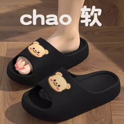 soft sole Women's Slippers 2025 Summer Indoor Home Use Bathroom Thick-Soled Non-Slip Non-Smelly Couple Sandals Men's Slippers