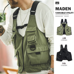 Maden workwear Japanese retro multi-pocket functional style vest sleeveless vest vest vest vest dual-purpose shoulder bag jacket men's trendy