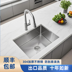 Sink 304 Stainless Steel Single-Slot Kitchen Sink Thickeneded Sink Household Under-Counter Basin Sink Large Single-Slot