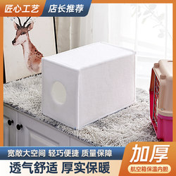 Thickened Flight Crate with Insulated Liner for Pet Transport, Warm Nest for Winter, Anti-Collision and Thermal Insulation for Cats and Dogs