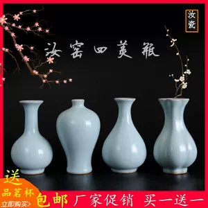 中国　釣窯　粉青　花口瓶　高さ約30㎝　V　R7720B 中国 釣窯 粉青 花口瓶 高さ約30㎝ V R7720B