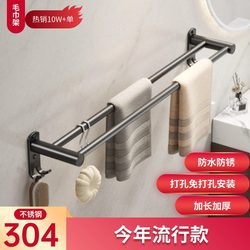 No-Drill Towel Bar 304 Stainless Steel Towel Rack Black Extended Single Rod Bathroom Wall-Mounted Bath Towel Rack