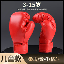 Children's Boxing Gloves Full-Finger Fighting Training Set for Boys and Girls, Suitable for Punching Bags and Beginner Fighting Practice