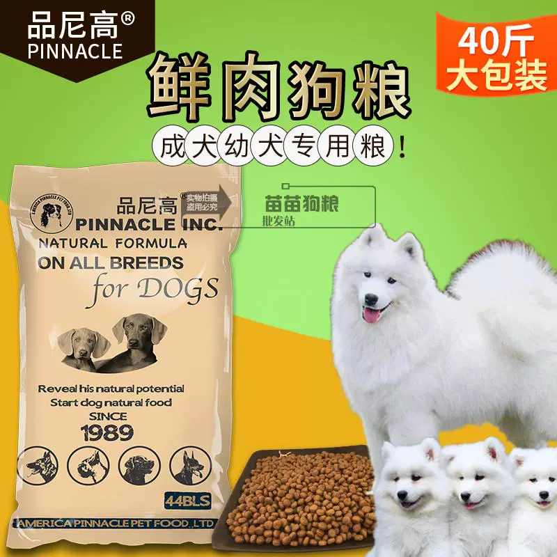包邮美产品尼高kg萨摩耶比熊松狮大白熊萨摩耶幼