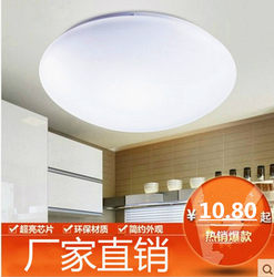 Led Round Ceiling Light Three-Color Dimming 12W15W18W24W36W Bedroom Living Room Balcony Walkway Entrance Lighting Fixtures