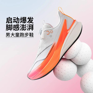 
Genuine Li Ning running shoes for men and women, spring new Red Rabbit 8pro high rebound youth racing shoes