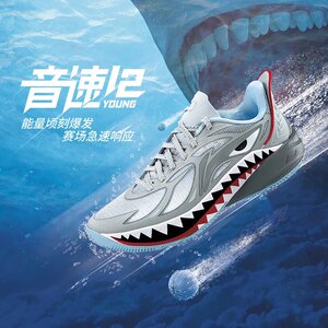 
Li Ning boys' sonic 12 basketball shoes rebound wear-resistant youth low-top practical sports shoes YKBV118