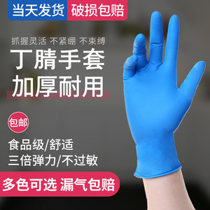 
100 pieces disposable pvc transparent gloves labor protection nitrile latex rubber kitchen work gloves plastic transparent