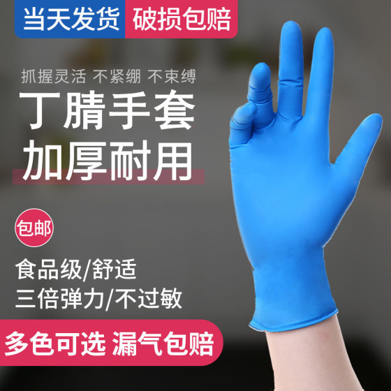 
100 pieces disposable pvc transparent gloves labor protection nitrile latex rubber kitchen work gloves plastic transparent