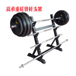 Barbell Rack for Home Use, Adjustable Barbell Stand, Small Storage Rack, Display Rack for Commercial Use, Fixed Dumbbell Storage, Straight Fitness Equipment
