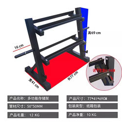 Dumbbell Rack for Home Use, Adjustable, Multifunctional Kettlebell Rack, Small Display Dumbbell Rack for Home Fitness