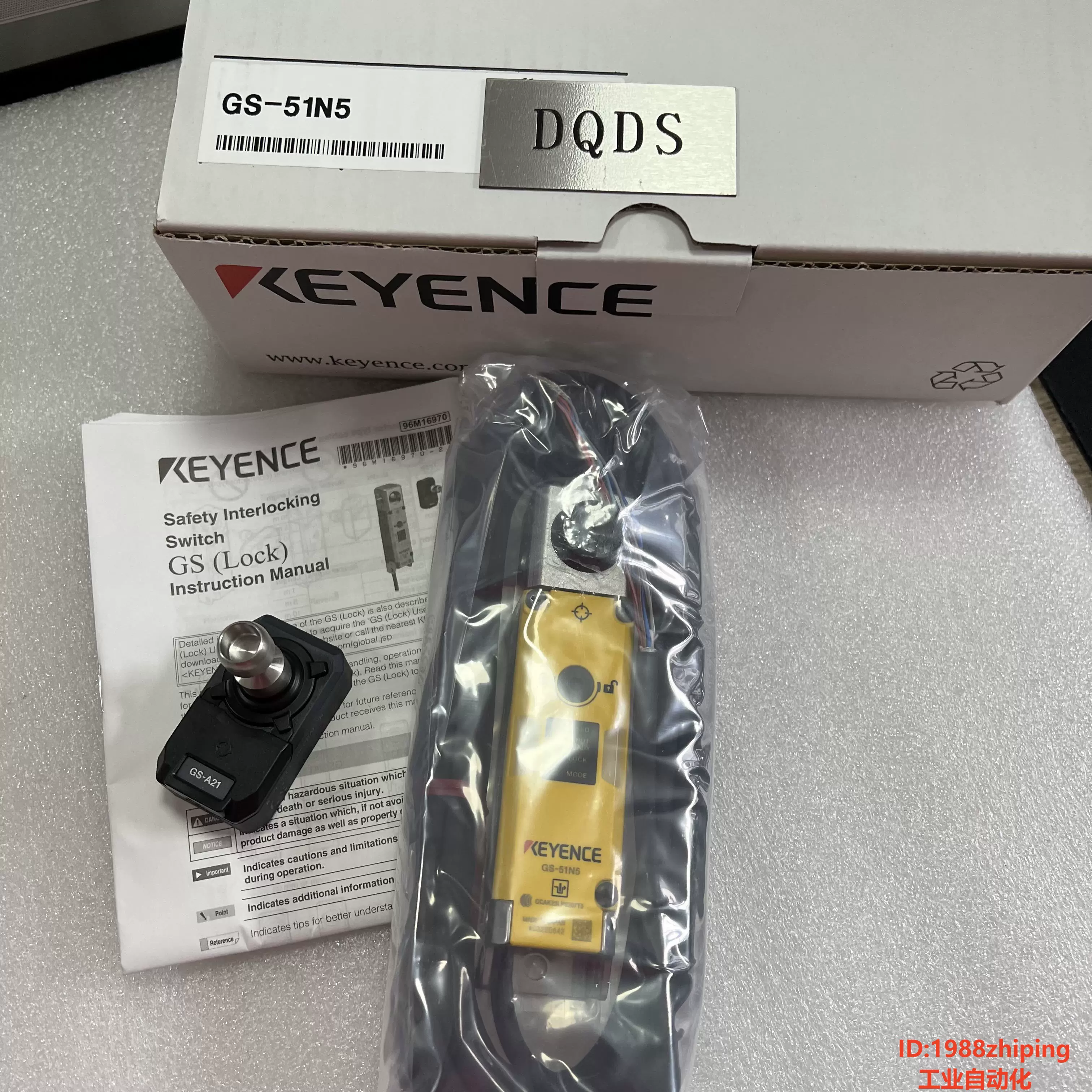 KEYENCE キーエンス セーフティドアセンサ ドアスイッチ GS-51P5
