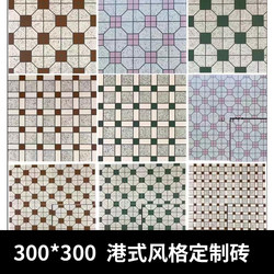 Hong Kong-Style Tiles, Retro Mosaic Tiles, Tea Restaurant Floor Tiles, Milk Tea Shop, Restaurant Decorative Wall Tiles, Green Tiles