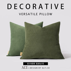 High-End Green Sofa Cushion Cover Without Insert, Living Room Light Luxury, High-Class Feel, Bed Cushion, Headboard Pillow