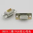 HDB15 pin/lỗ VGA nam DB15 nguyên khối cắm mạ vàng kim xoay 3/3 hàng 15 pin nam/nữ