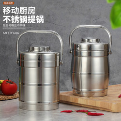 Stainless Steel Insulated Pot-Shaped Vacuum Lunch Box, Large Capacity 2/3-Layer Lunch Box for Students and Office Workers