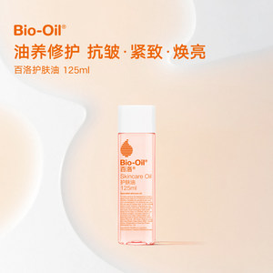 
Bio-Oil/Bailu Skin Care Oil Massage Essence Oil Anti-wrinkle Firming Moisturizing Repair Sensitive Skin Suitable Classic Oil