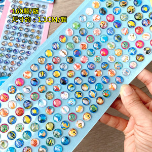 
Children's marine life dolphin shark small fish 3D three-dimensional crystal diamond stickers kindergarten reward stickers