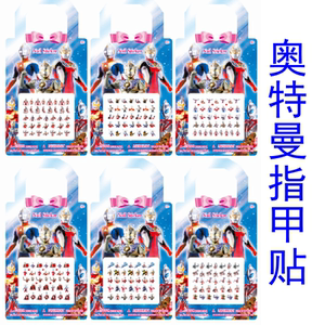 
6 Children's Nail Stickers Superman Warrior Princess Boy Children's Nail Art Stickers Safe and Waterproof Toddler Rewards