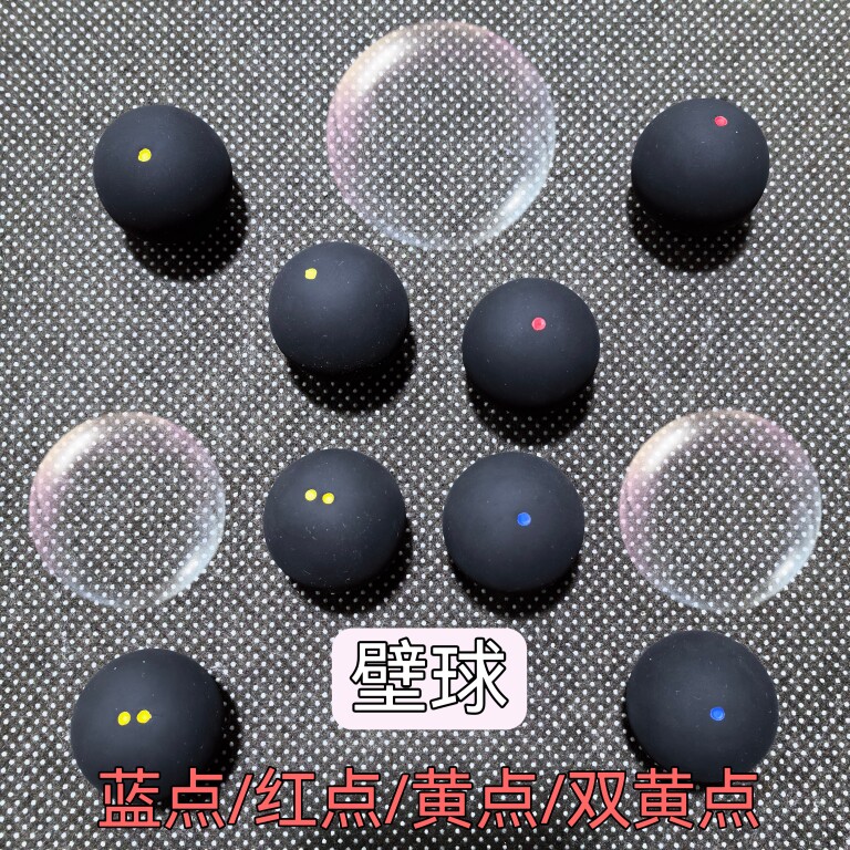 스쿼시 블루 도트 스쿼시 옐로우 도트 스쿼시 레드 도트 스쿼시 더블 옐로우 도트 스쿼시 전문 초보자 고급-