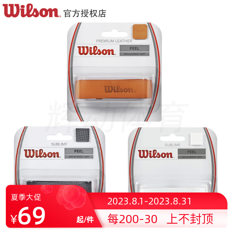 WILSON WILSON ״Ͻ   ڵ  ׸  ڵ  ۾   -