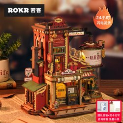 Ruoke Gift Factory Building Block Music Box Assembly Model Decorative Music Box Children's Birthday New Year Gift