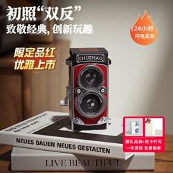 Vintage Double-Reflex Ccd Camera, a High-End Gift for Students, Girlfriends, Creative Ideas for Boys' Birthdays, and Best Friends