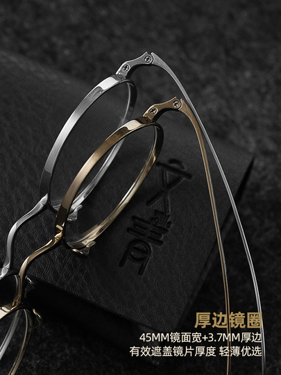 Pure Titanium John Lennon Glasses Frame - Unisex Retro Style