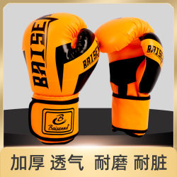 Children's Boxing Gloves for Boys, Fighting, Punching Bags, Training, Muay Thai, Sanda, Fighting, Teenagers, Toddlers, Gloves for Girls