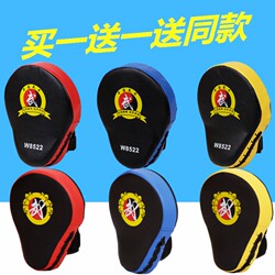 Pair of Sparring Targets for Children and Adults, Suitable for Taekwondo, Boxing, and Martial Arts Training
