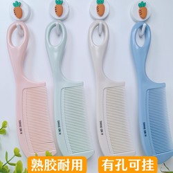 Thickened Rubber Comb with Holes for Home Use, Suitable for Both Men and Women, Smooth Hair, Continuous Teeth, Large Size, Individually Packaged, Durable, Anti-Static Comb