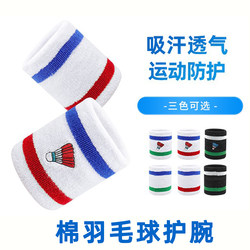 Cotton Badminton Wristbands for Adults and Men, Basketball Sports Wristbands, Sweat-Absorbent and Breathable, Kidsren's Running Wristbands to Wipe Sweat