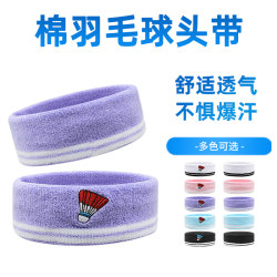 New Pure Cotton Sports Headscarf, Anti-Sweat Headband, Same Style for Adults and Children, Badminton, Running, Fitness, Sweat-Absorbent Headband