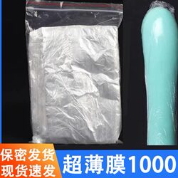Ultra-Thin Disposable Cling Film, Oil-Free Blowing Film, Isolation Film, Mouth Mold Bag, Mouth Blowing Service Film