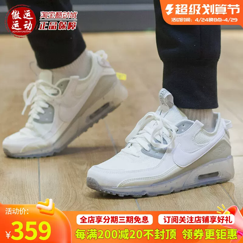 耐克男鞋2023春季新款AIR MAX气垫缓震训练运动跑步鞋 DQ3987-101 - Taobao