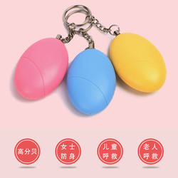 Portable Alarm for Children, Women Living Alone, Portable Pager for Girls, Night Running, Self-Defense Supplies for Students, Anti-Wolf Device