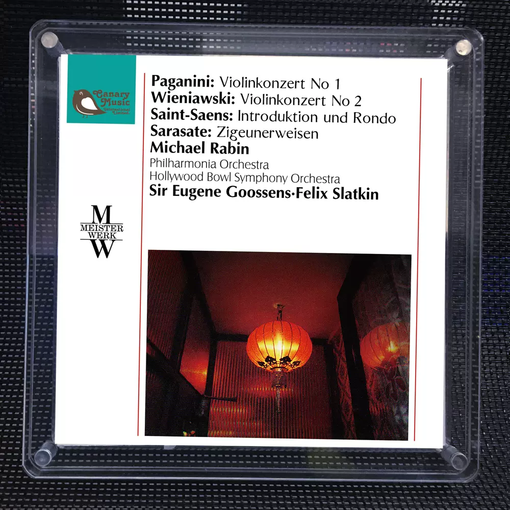 正版CD 试机蔡琴渡口恰似你的温柔无损1:1直刻CD车载发烧碟片