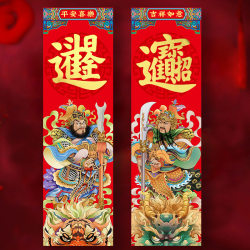 2026 national trend creative door god stickers hot stamping