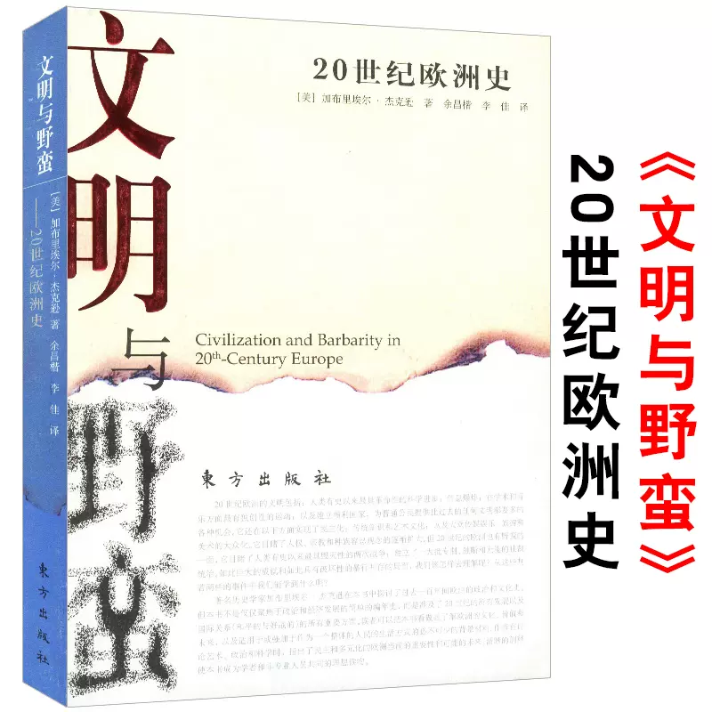 ブランド 新品 吉富製薬創立30周年社史 ダイヤモンド社 - 通販