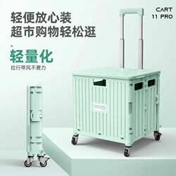 Portable Folding Cart for Picking up Packages, Grocery Shopping, Supermarket Shopping, Small Trolley with Swivel Wheels, Cart for Carrying School Bags, Small Pushcart
