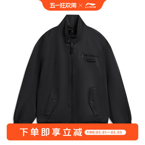 
Li Ning Wade series men's loose casual jacket AFDW417
