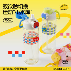 Chunlin Straw Cup Large Capacity 2025 New Sports Water Cup Fitness Cup Men's High Temperature Resistant Summer Water Bottle for Girls