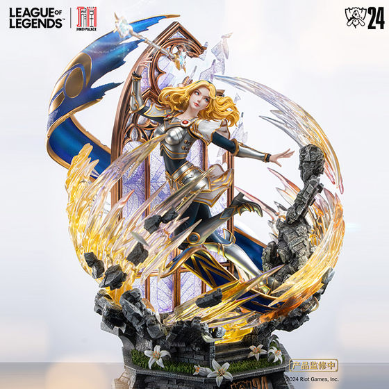 
League of Legends 2024 Global Finals Jimei Palace Joint Lux 1/6 Sculpture Pay on Delivery